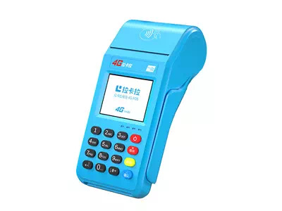 晋安拉卡拉传统大POS机
